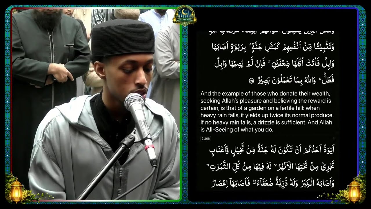 Qari Ahmed Ali | First 8 Rakahs | Ramadan Taraweeh 2026 | Night #3  | Juz # 3