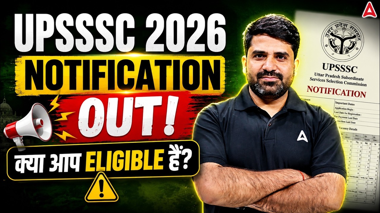 UPSSSC Latest News | UPSSSC Notification 2026 Out | UPSSSC Recruitment 2026 | By Pramod Sir