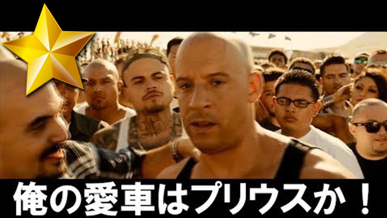 車に無関心な俺がワイスピにアフレコしてみた#7-1【1ミリも知らないワイルドスピード】