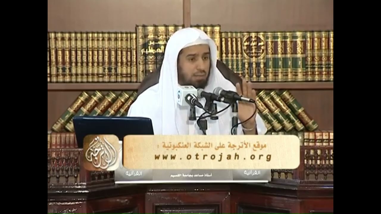 تفسير سورة الفاتحة كاملا في مقطع واحد - د محمد الربيعة