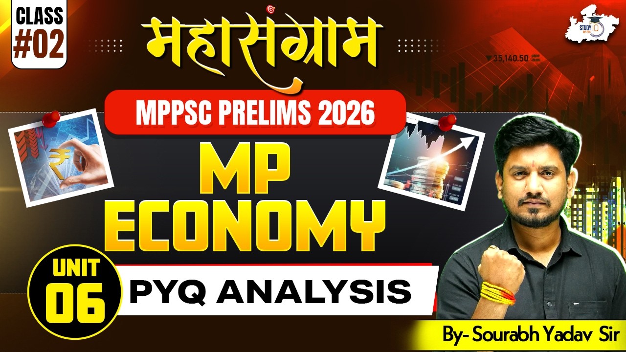 MPPSC PRELIMS 2026 | MP Economy PYQs Analysis | By Sourabh Sir | MPPSC StudyIQ