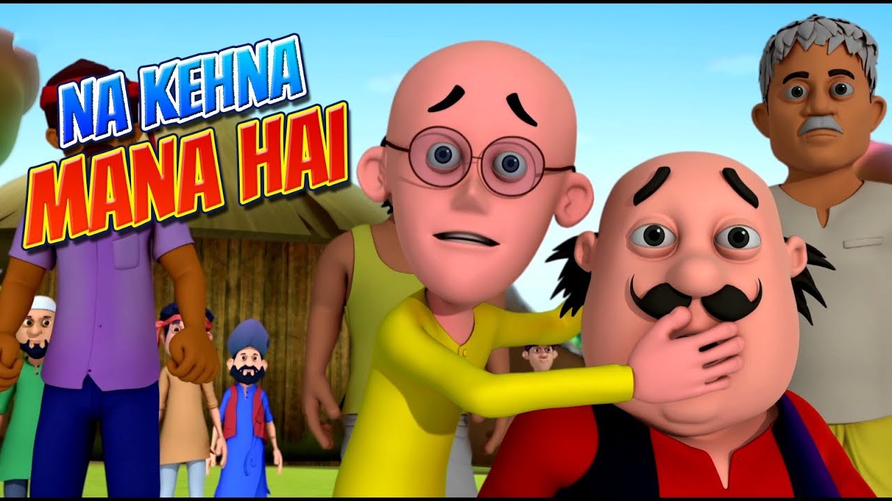 Motu Patlu | हिंदी कार्टून | Motu Patlu in Hindi | 2019 | Na Kehna Mana Hai