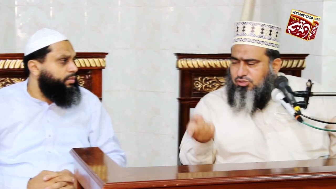 Mufti Subhan  | Shan ahlebait | Hassnain production