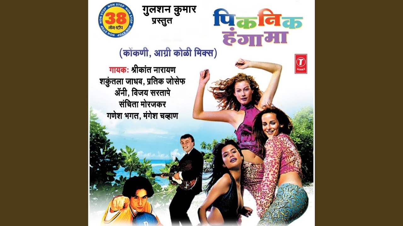Theme Song, Darling Open The Door, Chaar Bajle Konbra Aarvala........Jor Baka Viskila Taka,...