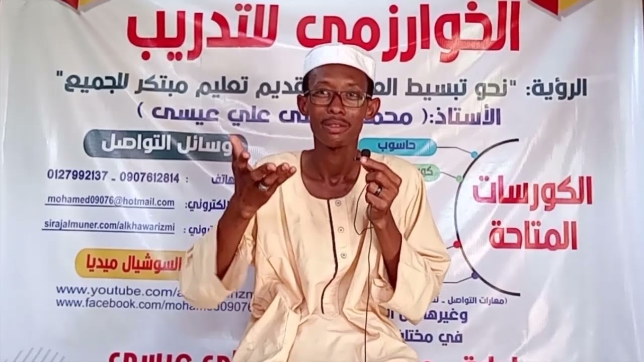 رحلة نجاح قناة الخوارزمي – من فكرة إلى منصة تعليمية رائدة!