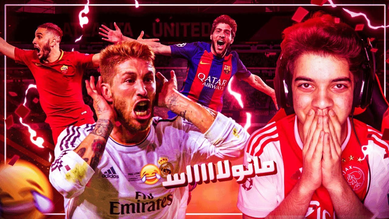 أهداف قاتلة وجنون المعلقين - اتحداك مايقشعر جسمك من المقطع!!! 😍⚽🔞