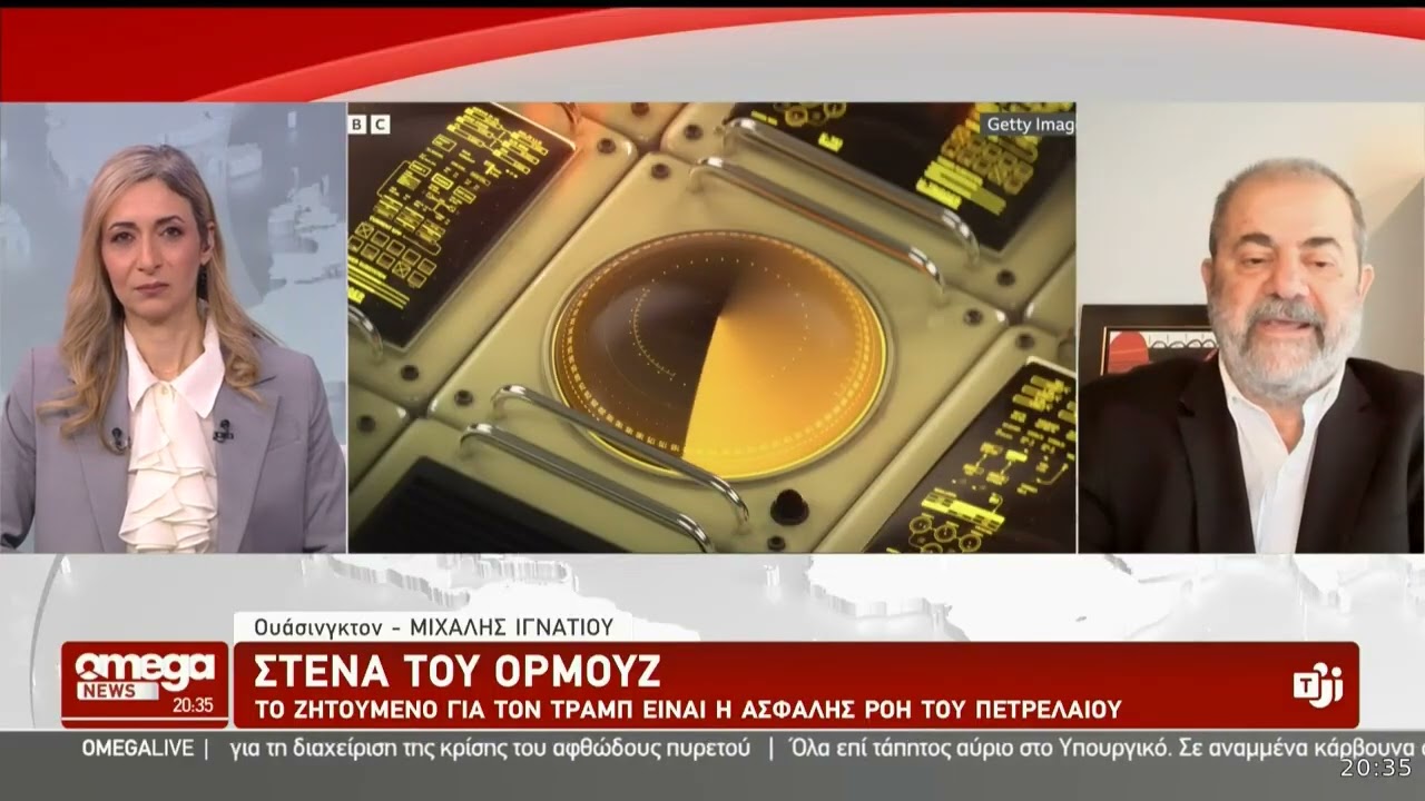 Ανταπόκριση Ιγνατίου: Ο ΥΠΕΞ του Ιράν αναλαμβάνει ρόλο και λόγο και γίνεται η φωνή του καθεστώτος