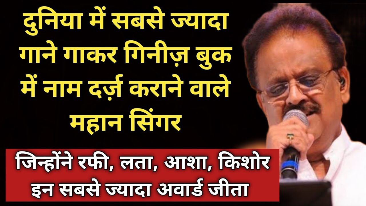 Incredible Story of A Great Singer Who Won More Awards Than All Singers Like Rafi/Lata/Asha/Kishore