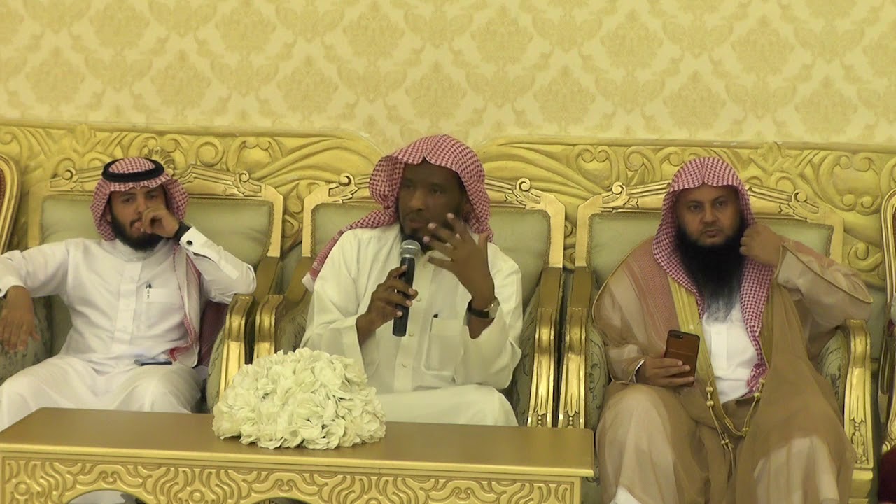 تلاوة الشيخ/ قاسم فضائل - وكلمة الشيخ علاء المباركي - في حفل زواج/ سعيد بن سعد القحطاني