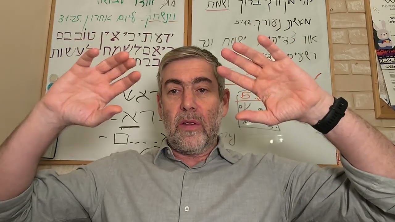 №77 Псалмы Давида. Мудрость Царей 