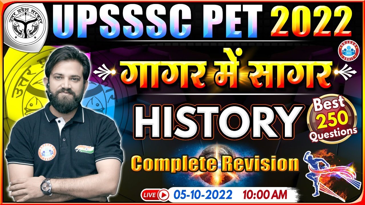 UP PET History Marathon | UPSSSC PET History गागर में सागर | History By Naveen Sir | UPSSSC PET 2022