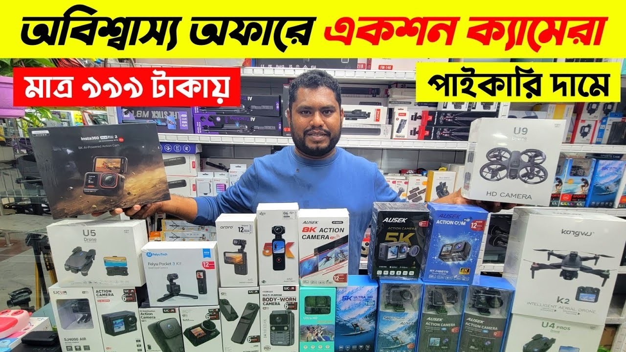 Action Camera🔥Price in Bangladesh 2026 | GoPro, Insta360 & SJCAM Price Update | 4K Action Camera BD