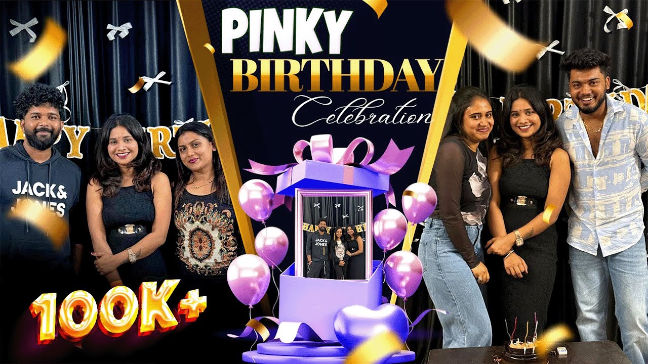 Pinky Birthday Celebration 🎉 | Pinkyಗೆ ಯಾರು Gift ಕೊಟ್ಟಿಲ್ವಾ ? 🎁 | Allu Raghu Sushmitha