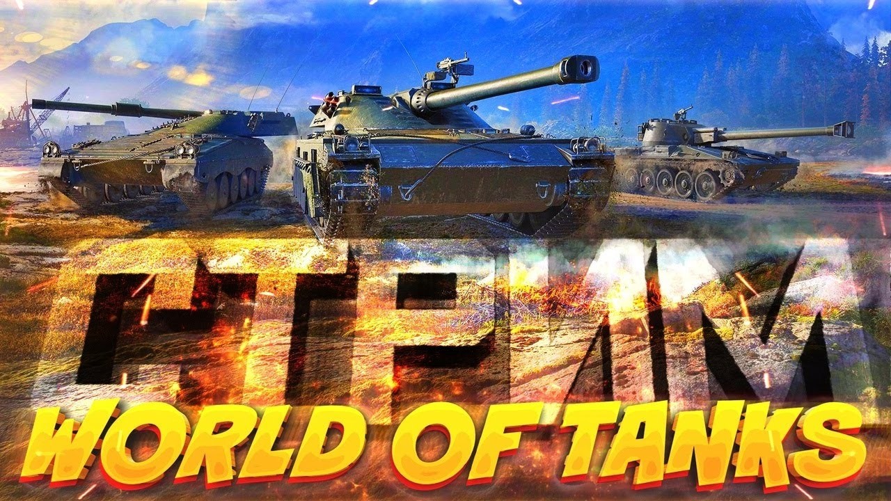 Мир Танков !!! Спринт Грозовые тучи !!! 2 день!!!