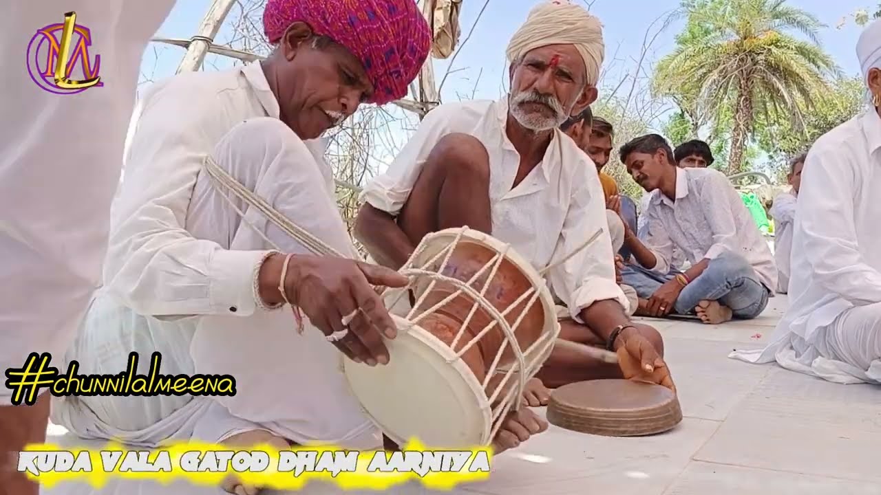 नाग पलेटा खाऐ उजेन नगरी में||राजा वासक गातोड श्याम री।। देशी ढाक थाली।।कुडा वाला गातोड धाम आरणीया