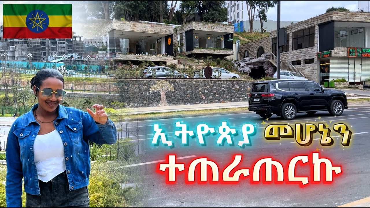 ሳይታወቀኝ በእግሬ የት እንደደረስኩ ተመልከቱ | Piassa to 4 Kilo 🇪🇹 | 4K Walking Tour Through Addis Ababa