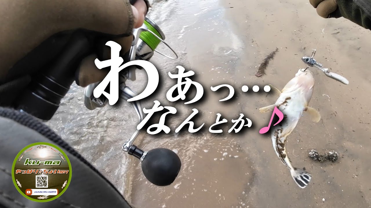 【北九州釣り】わぁっ…何とか🎵