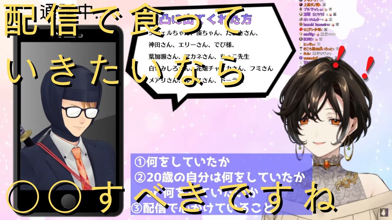 白雪巴の逆凸によっぱらいガッチマンV登場！？超ベテラン実況者が語る長年実況を続ける秘訣とは