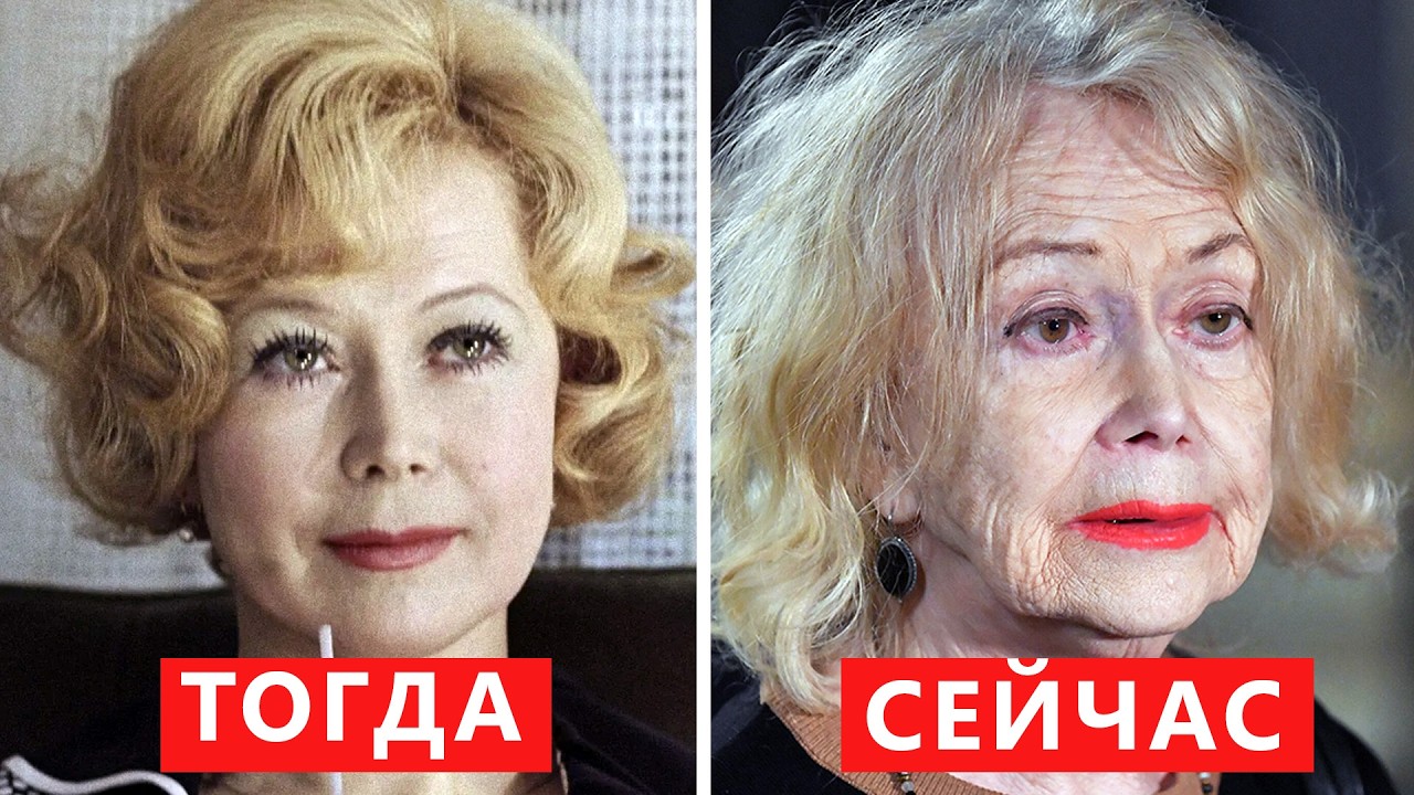 40 КРАСАВИЦ КИНО СССР | ТОГДА И СЕЙЧАС