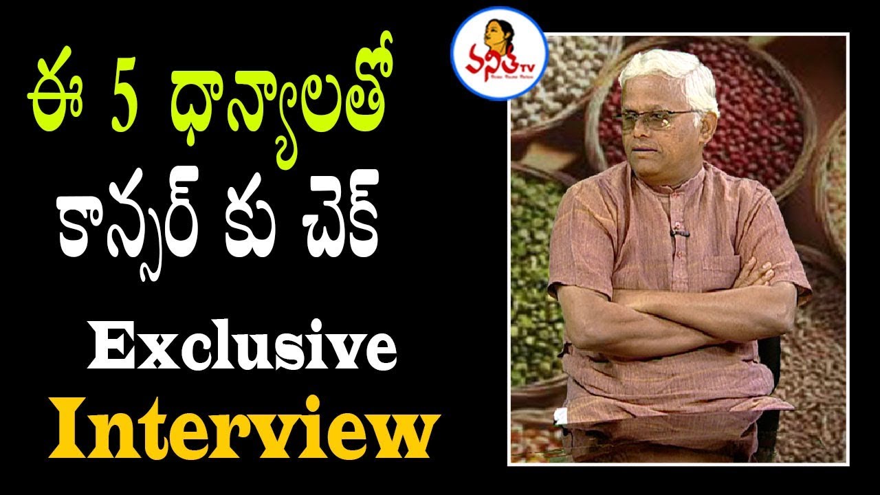 Dr. Khader Vali Exclusive Interview On Millet Diet | Vanitha TV