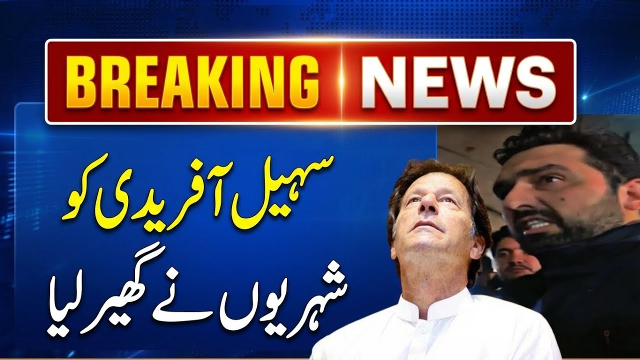 CM KP Sohail Afridi Surprise Visit Lady Reading Hospital | Patients on Floor & Immediate Action
