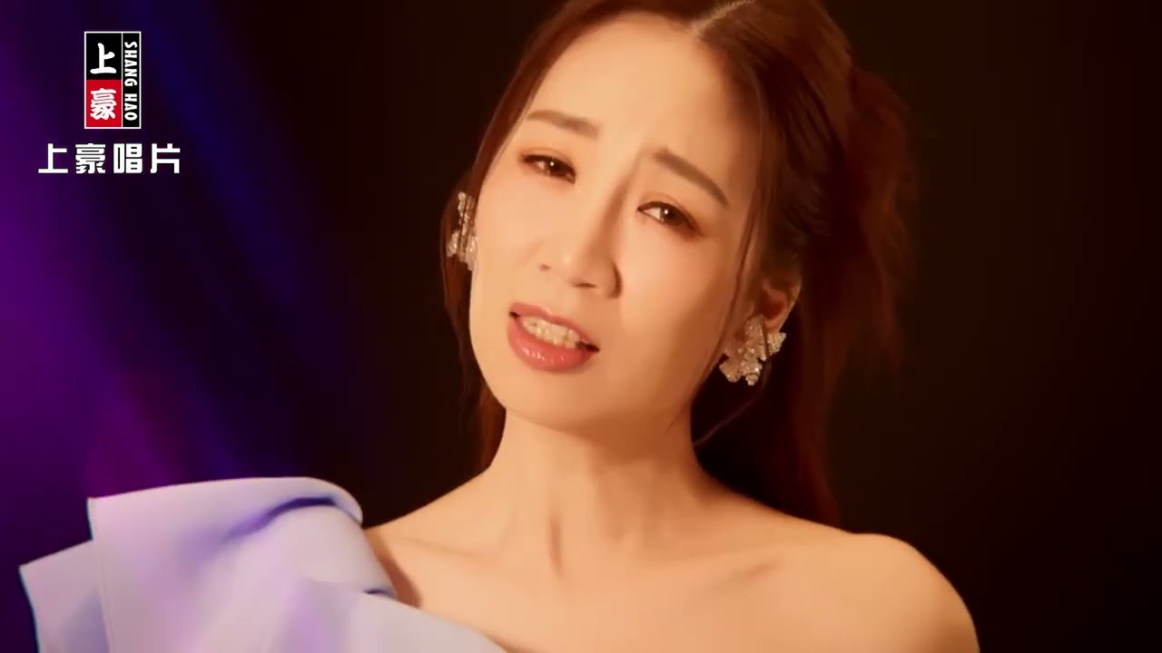 【MV首播】向蕙玲   情深意重 官方完整版MV HD