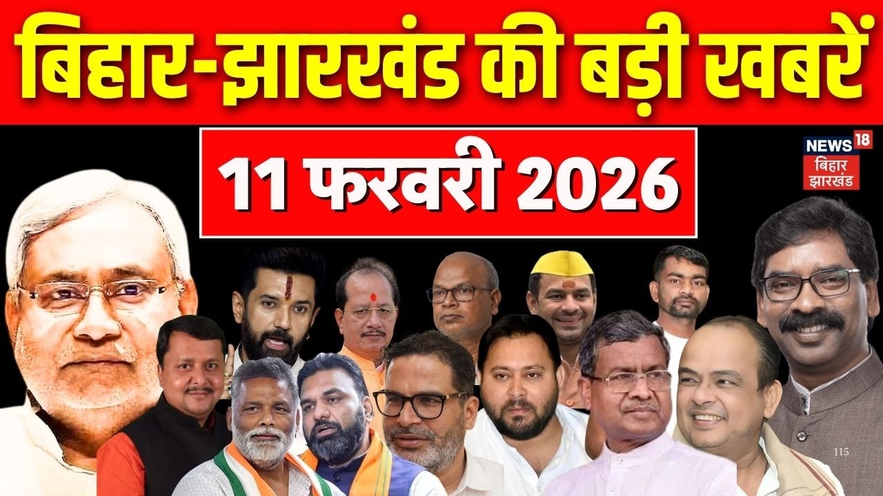 Top News : फटाफट देखें आज की सभी बड़ी खबरें | Naravane Book | CM Nitish | Tejashwi Yadav | Bihar News