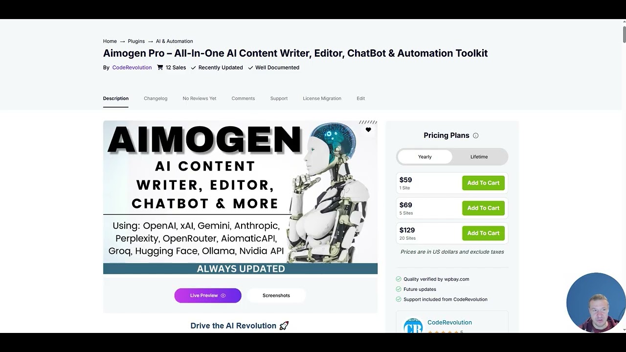 Важное обновление для существующих клиентов Aimogen от Envato.