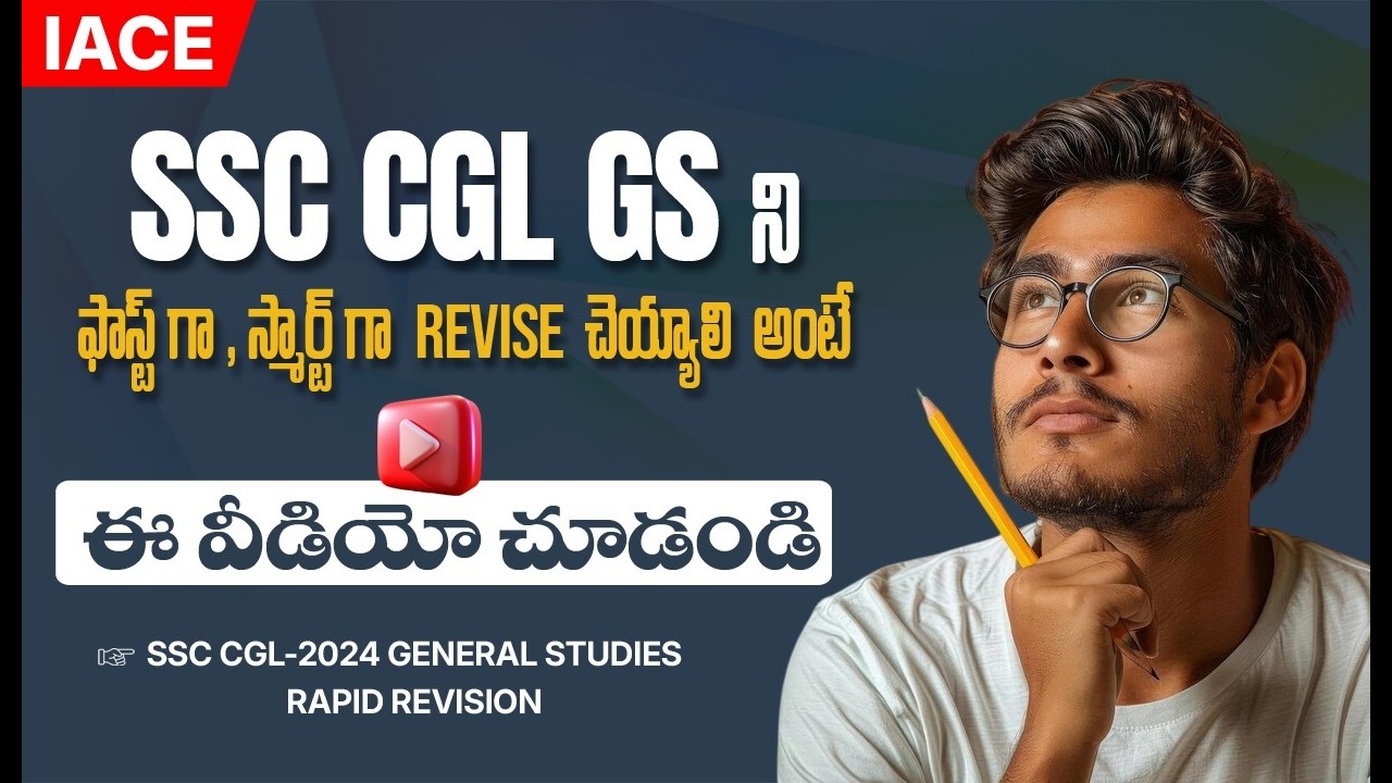 SSC CGL - 2024 GENERAL STUDIES | RAPID REVISION | Don't Miss it | IACE