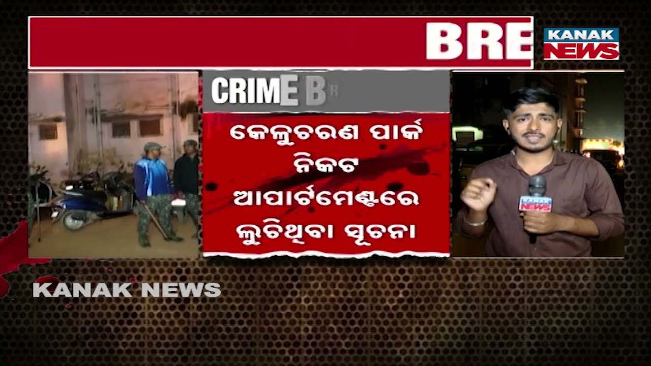 Sword Attack in Bhubaneswar! 3 Miscreants Hack Youth