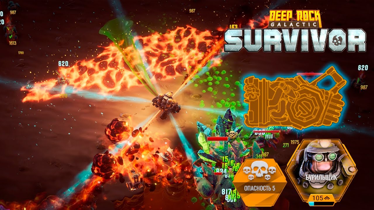 ✨ ОБЖИГАЕТ И ЗАМОРАЖИВАЕТ - Deep Rock Galactic: Survivor
