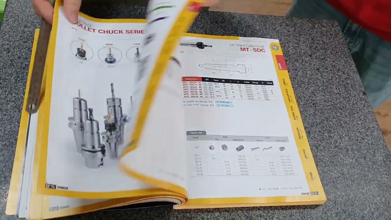 DINX NCTOOLING SYSTEM 설명