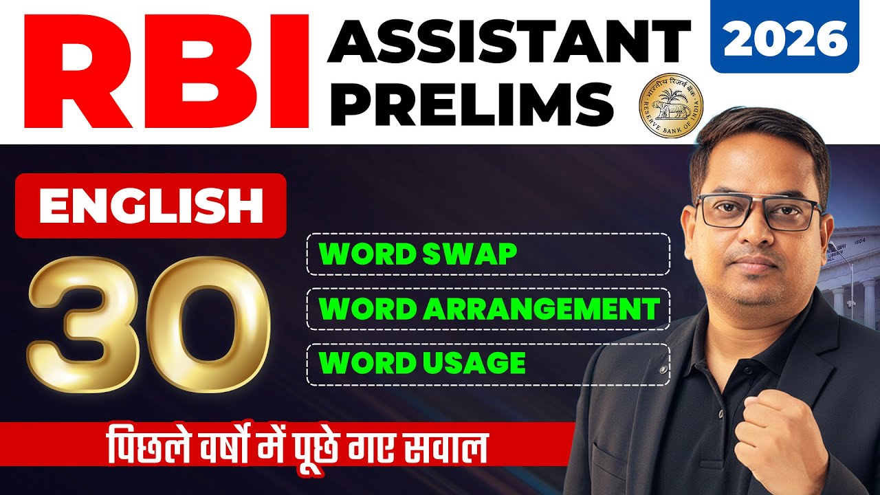 RBI Assistant Prelims 2026 | English Top 30 🔥Word Swap | Word Arrangement | Word Usage | Santosh Sir