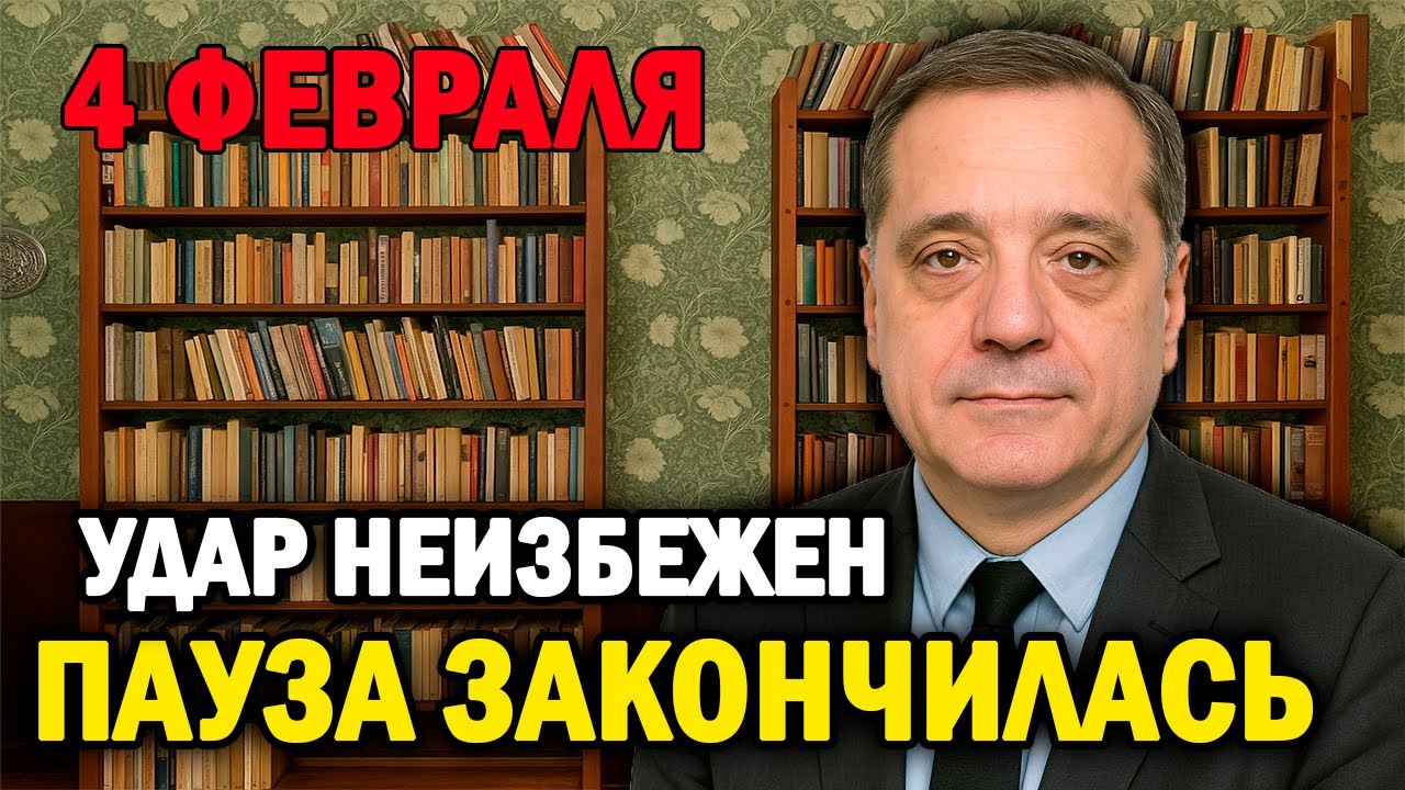 Валдай под атакой: Кремль меняет линию!