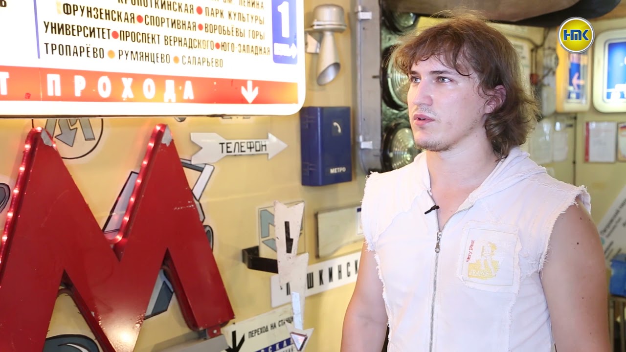 «Метро на даче»: в  Апрелевке появился новый музей.
