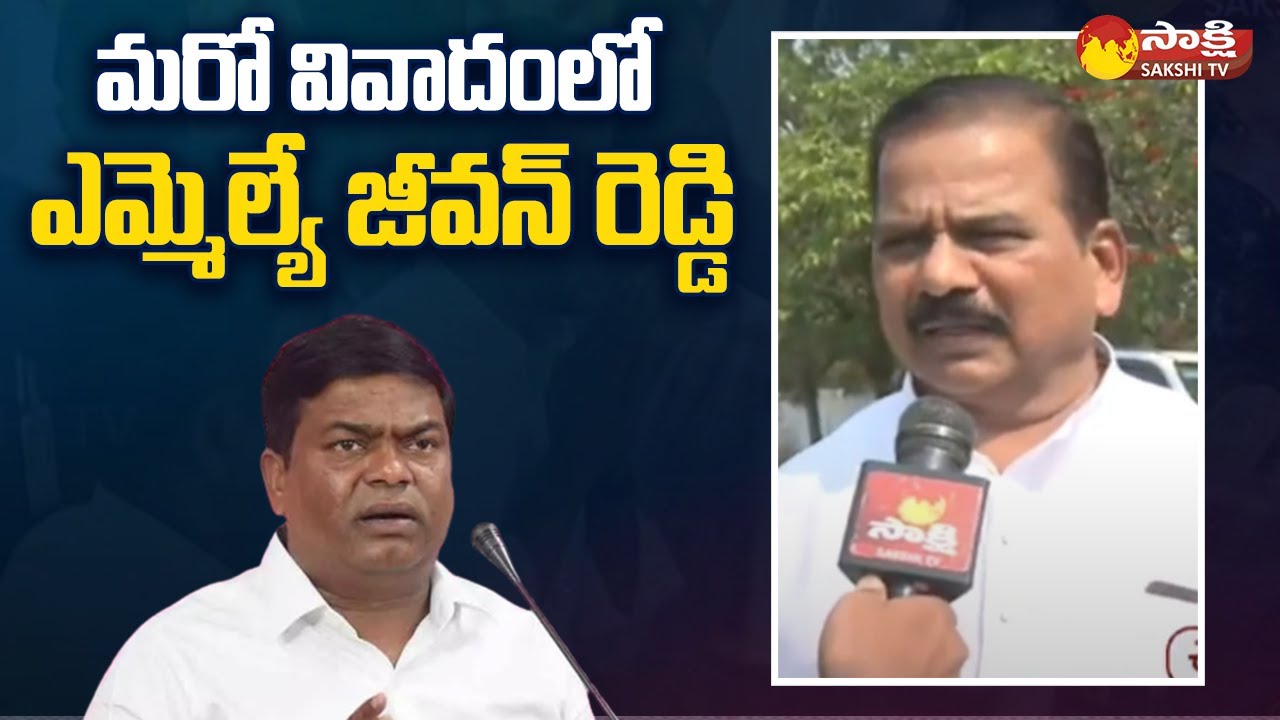 Sama Damodar Reddy About BRS MLA Jeevan Reddy Land Mafia | Telangana News @SakshiTV