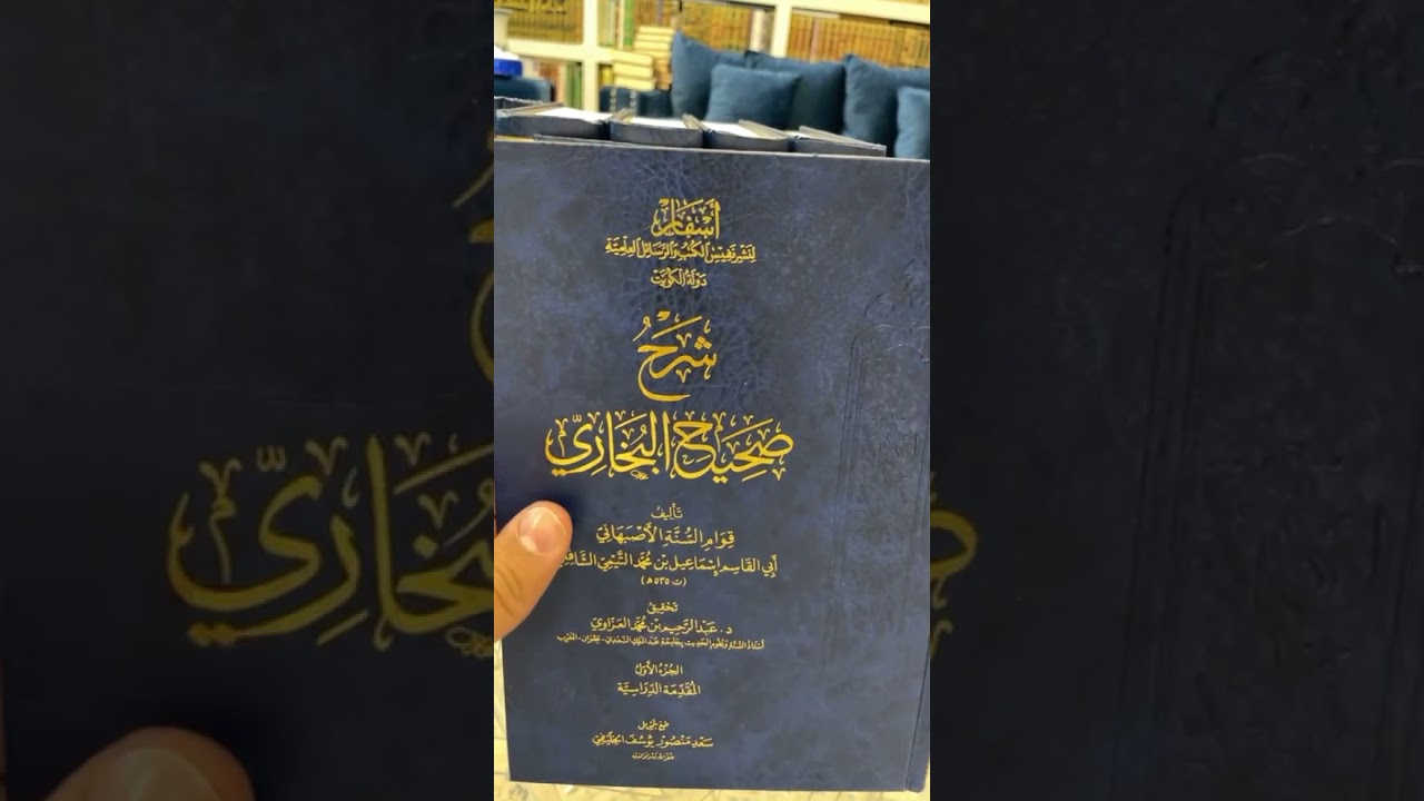 عرض بعض مقتنيات الكتب من معرض الرياض الدولي للكتاب ٢٠٢١م القسم الثالث والأخير