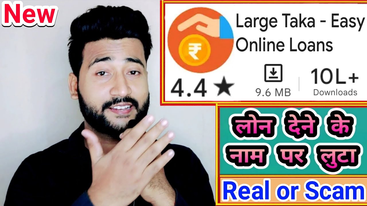 large taka loan app fake or real | large taka repayment kaise kare | large taka loan app review 2023