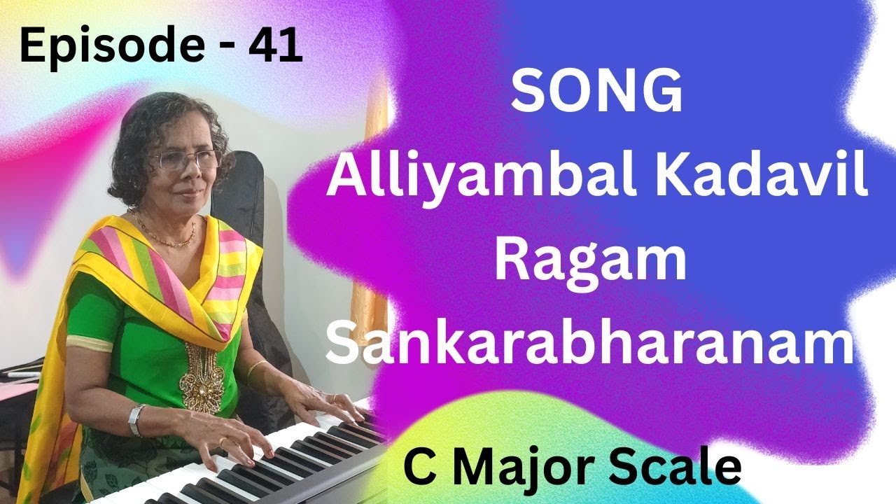 (Episode - 41) SONG Alliyambal Kadavil (Ragam Sankarabharanam