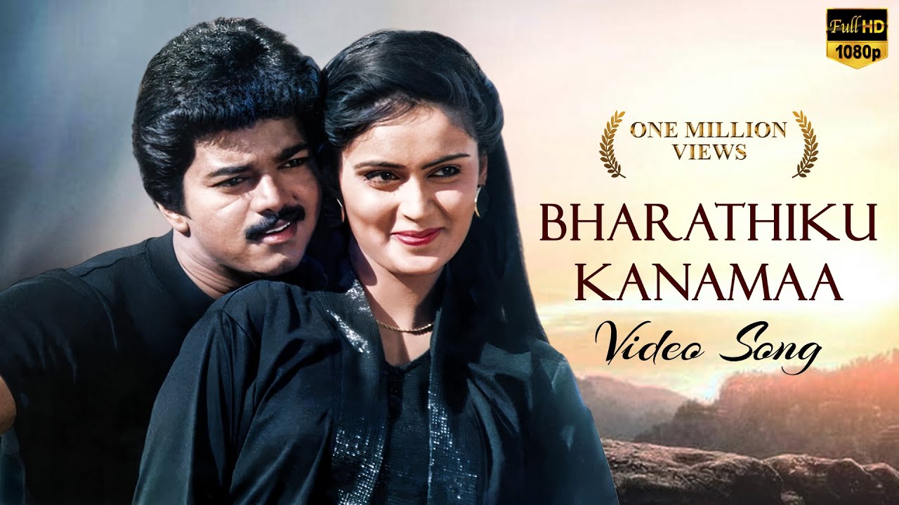 Bharathikku Kannammaa Video Song | Priyamudan Movie Song | Vijay | Kausalya | Deva