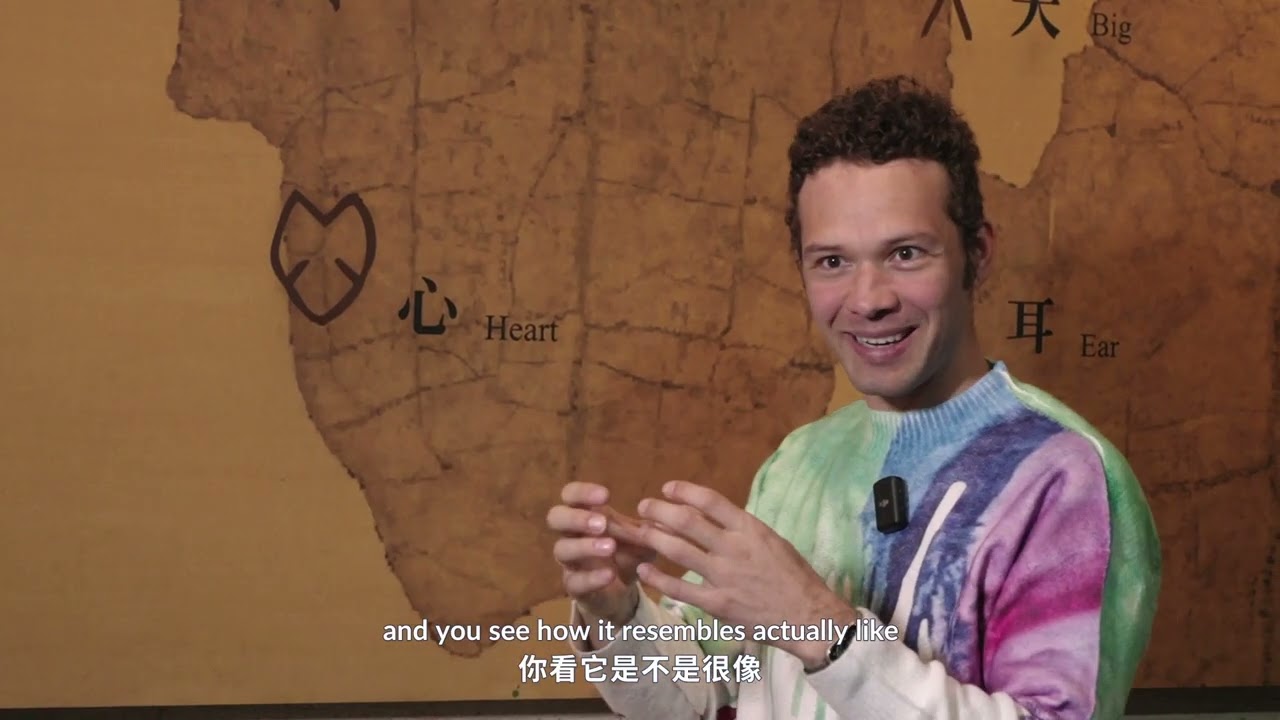 On Site -the National Museum of Chinese Writing