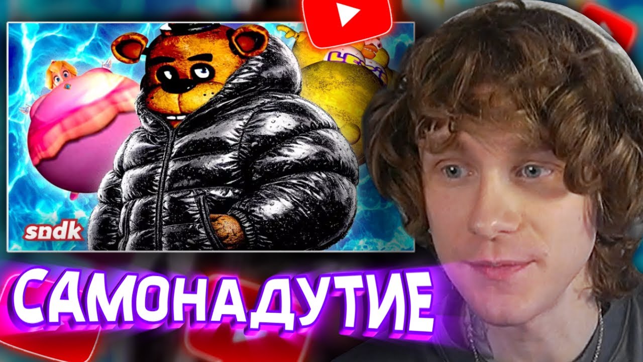 АНДРЕЙ НОИЛС СМОТРИТ: САМОНАДУТИЕ и инфляция ф-шей в интернете - sndk