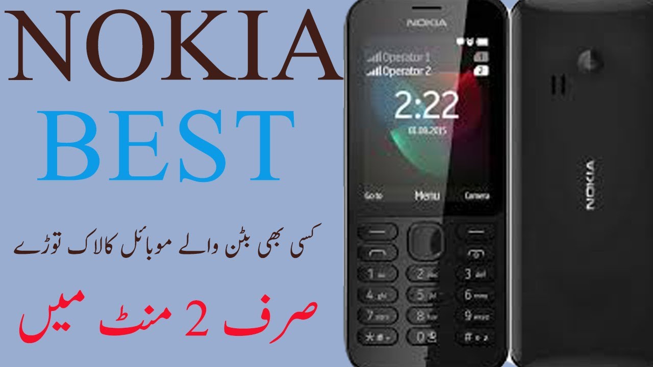 Nokia 222 RM-1136 security code unlock | nokia best | nokia flashing | nokia security code | unlock