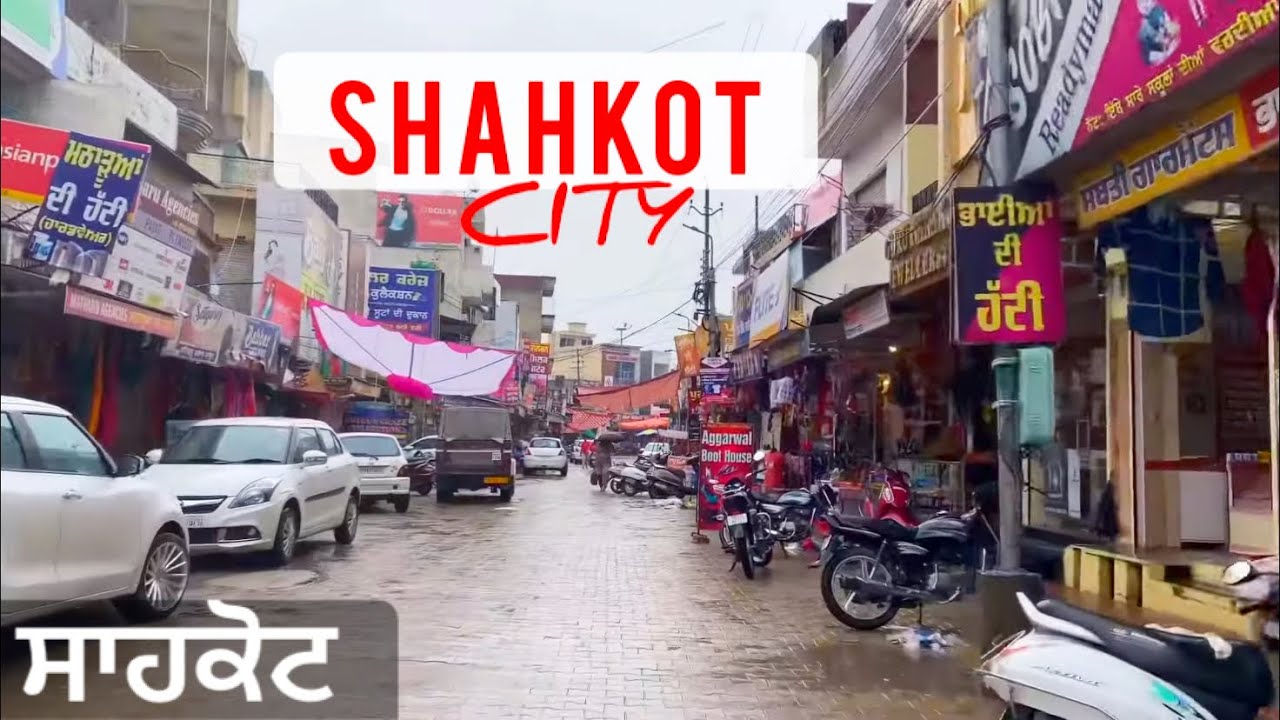 SHAHKOT CITY ਸ਼ਾਹਕੋਟ || JALANDHAR,PUNJAB,GURDWARA SHRI SINGH SABHA,BAZAR,MOGA ROAD,GOVT. COLLEGE.
