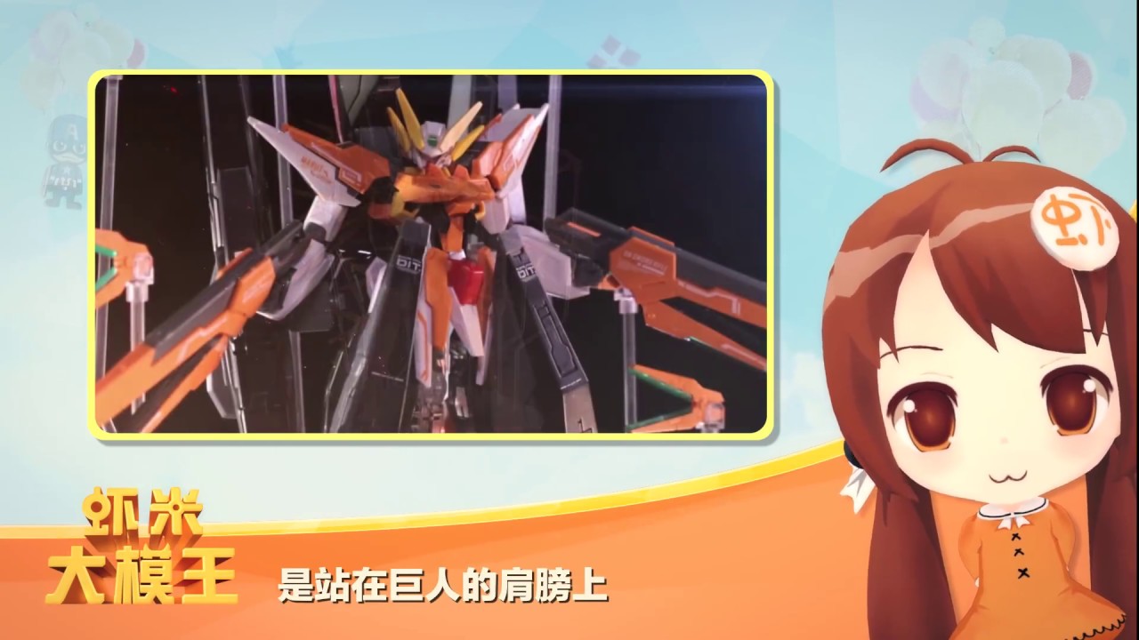 【虾米大模王XIAMI'S TOY SHOW】HS最终决战样式妖天使