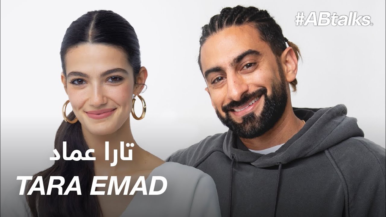 #ABtalks with Tara Emad - مع تارا عماد | Chapter 20
