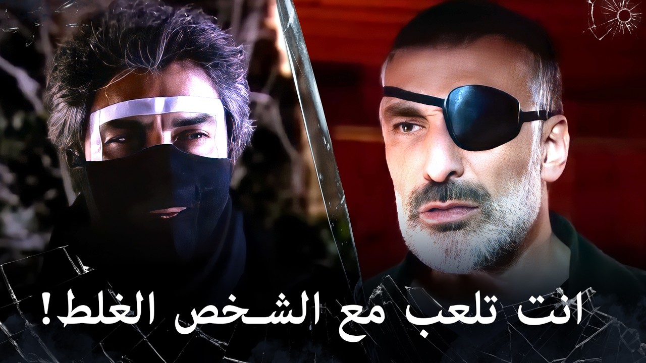 مراد علمدار - بويراس يخطف عائلة مراد علمدار