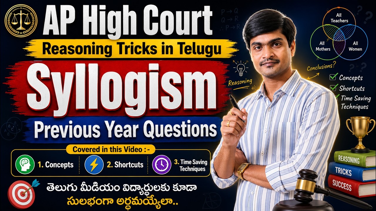 🔥 Syllogism Made Easy | Reasoning Tricks by Ramesh Sir | AP High Court Shortcut Tricks & PYQ