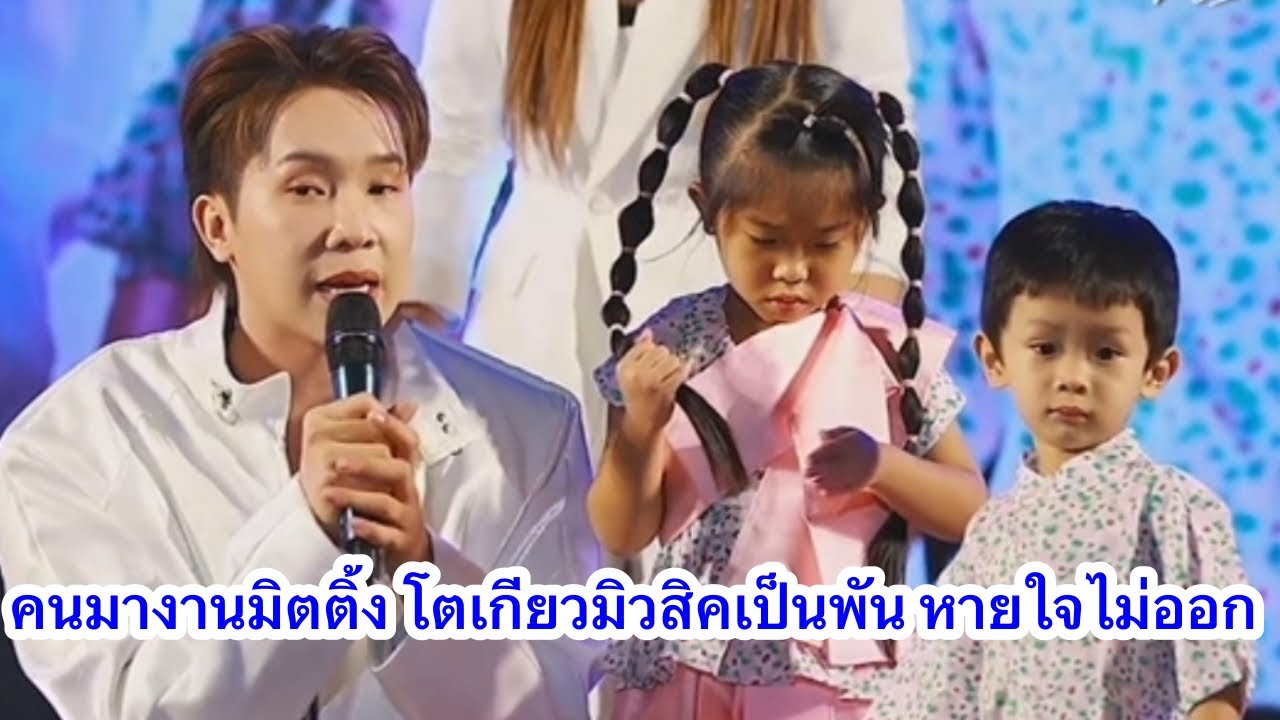 คนมางานมิตติ้ง โตเกียวมิวสิคเป็นพัน หายใจไม่ออก #ผู้ใหญ่บ้านฟินแลนด์ #นาริตะโตเกียว 