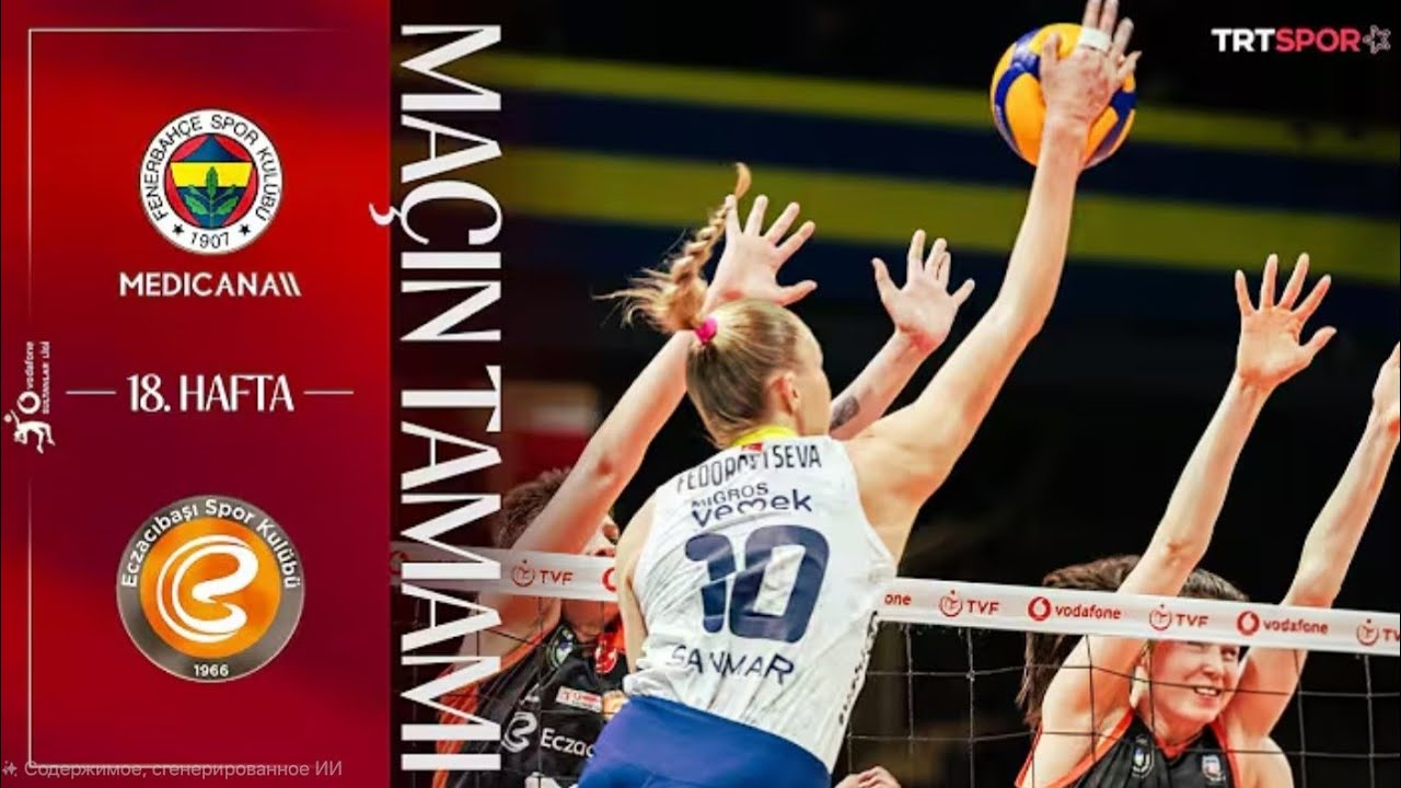8 aces in 1 set - Fenerbahçe vs. Eczacıbașı - Hande Baladin |  Alessia Orro | Arina Fedorovtseva